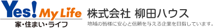 埼玉県秩父市の不動産なら柳田ハウス